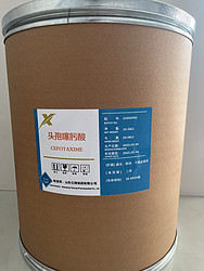 头孢噻肟酸