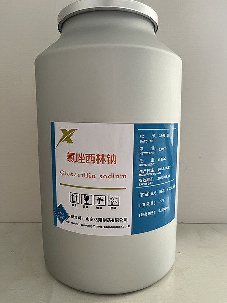 氯唑西林钠
