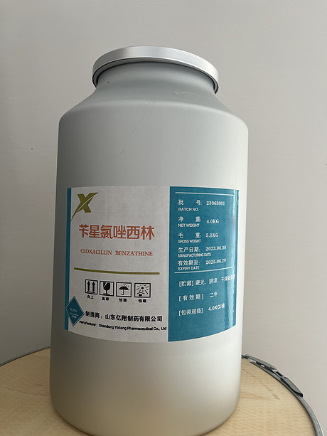 苄星氯唑西林