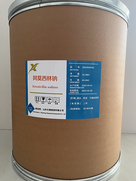 阿莫西林钠