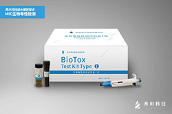 一種廢水生物毒性的快速檢測試劑盒