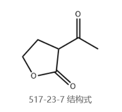 α-乙酰基-γ-丁内酯