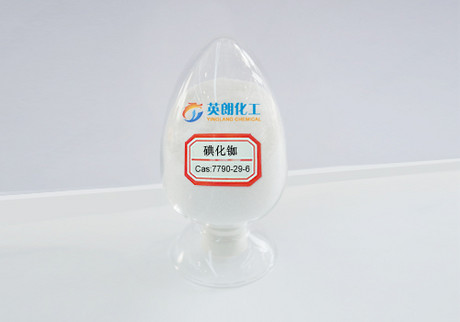 碘化铷