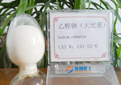 乙醇鈉