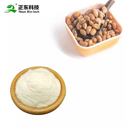 纳豆激酶20000Fu/g 枯草杆菌蛋白酶 原料粉末 直供企业