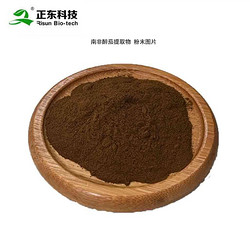 醉茄内酯1.5% 2.5% 5% 南非醉茄提取物 醉茄粉 正东生物 资质齐全