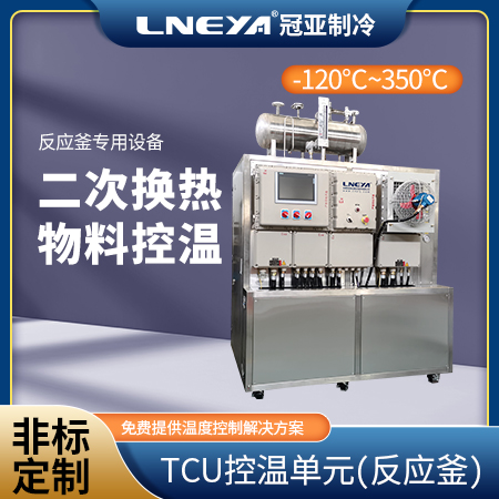 单一媒介控温TCU智能温控系统 双通道水冷机