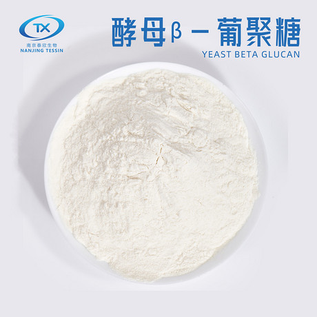 酵母β-葡聚糖