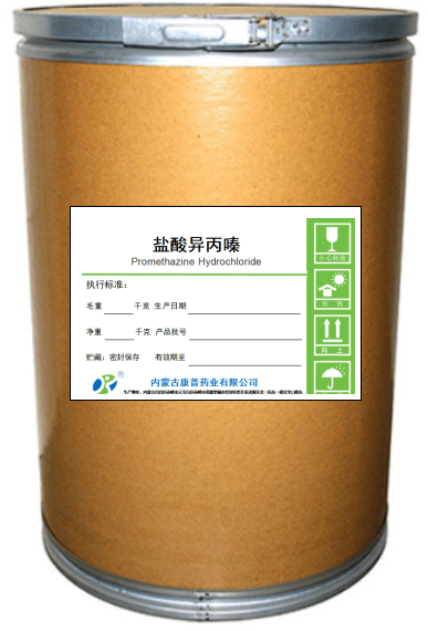 盐酸异丙嗪