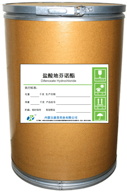 Difenoxate hydrochloride