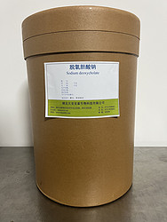 脱氧胆酸钠
