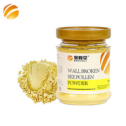 破壁蜂花粉 Bee Pollen Powder（120g/瓶）