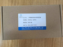 二甲基硅烷化硅膠薄層板F254，10*20CM聚維酮K30肼專(zhuān)用