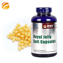 蜂王浆软胶囊  Royal Jelly Capsules（360粒）