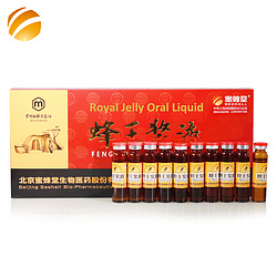 蜂王浆口服液 Royal Jelly Oral Liquid（10ml*10支）
