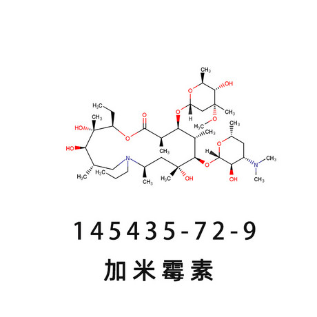 加米霉素