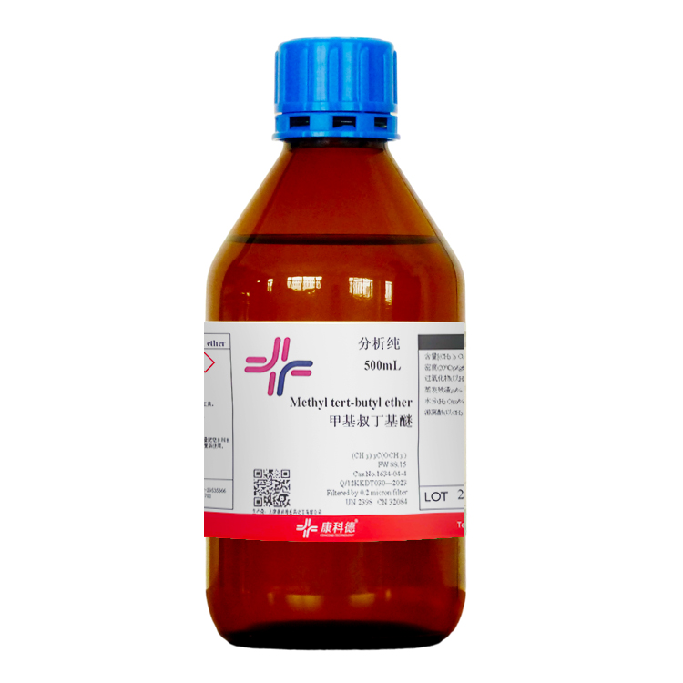 4L无水甲基叔丁基醚