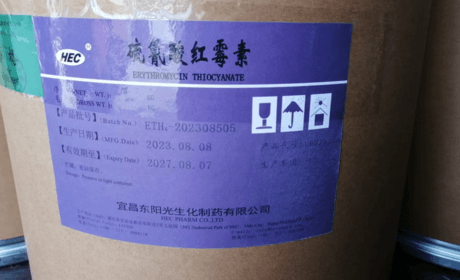 硫氰酸红霉素
