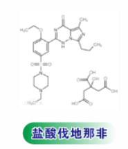 盐酸伐地那非，Vardenafil hydrochloride