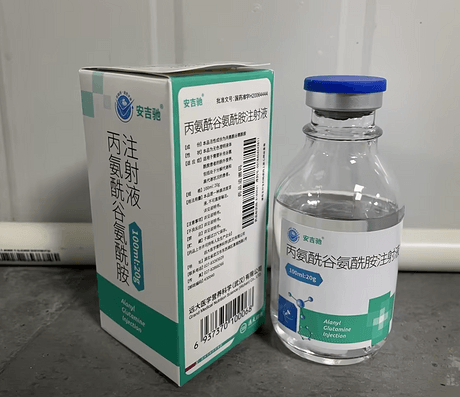 丙氨酰谷氨酰胺注射液