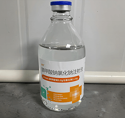 膦甲酸钠氯化钠注射液