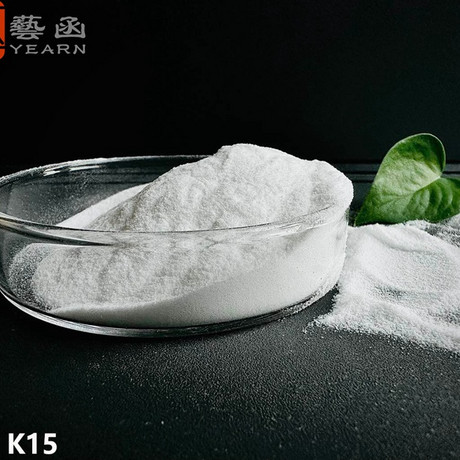 PVP K15 聚乙烯吡咯烷酮K15 pvpk15 聚维酮