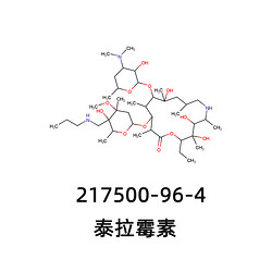 泰拉霉素