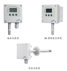 南京英格瑪儀器YGM408溫濕度變送器溫濕度傳感器