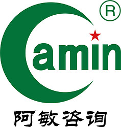 印度尼西亞Halal(清真）認證咨詢與服務(wù)
