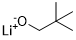 叔戊醇锂溶液