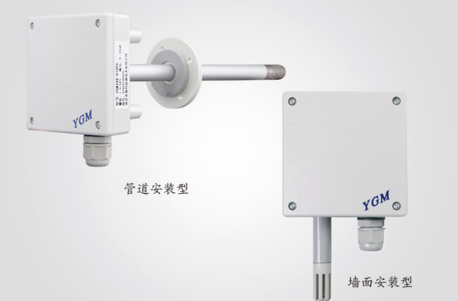 南京英格玛仪器YGM430温湿度变送器温湿度传感器