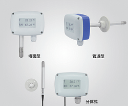 南京英格瑪儀器YGM421高精度溫濕度變送器溫濕度傳感器