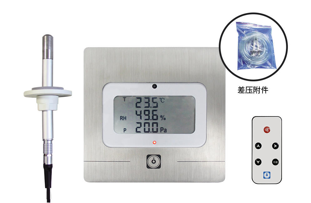 南京英格玛仪器IN69洁净室专用温湿压变送器传感器