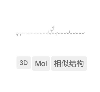 索玛鲁肽侧链但16个碳多两个 中间是18个CH2