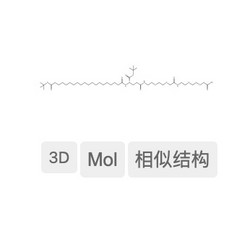 索玛鲁肽侧链但16个碳多两个 中间是18个CH2