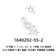 N-甲基-1-（（1r，4r）-4-（甲基（7H-吡咯并[2,3-d]嘧啶-4-基）氨基）环己基）甲磺酰胺 马来酸盐