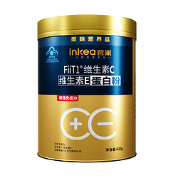C+E蛋白营养
