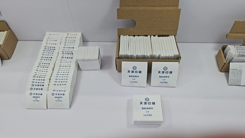 說(shuō)明書(shū)