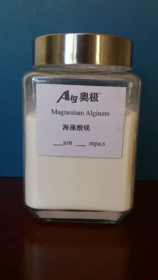 海藻酸镁(Magnesium Alginate)