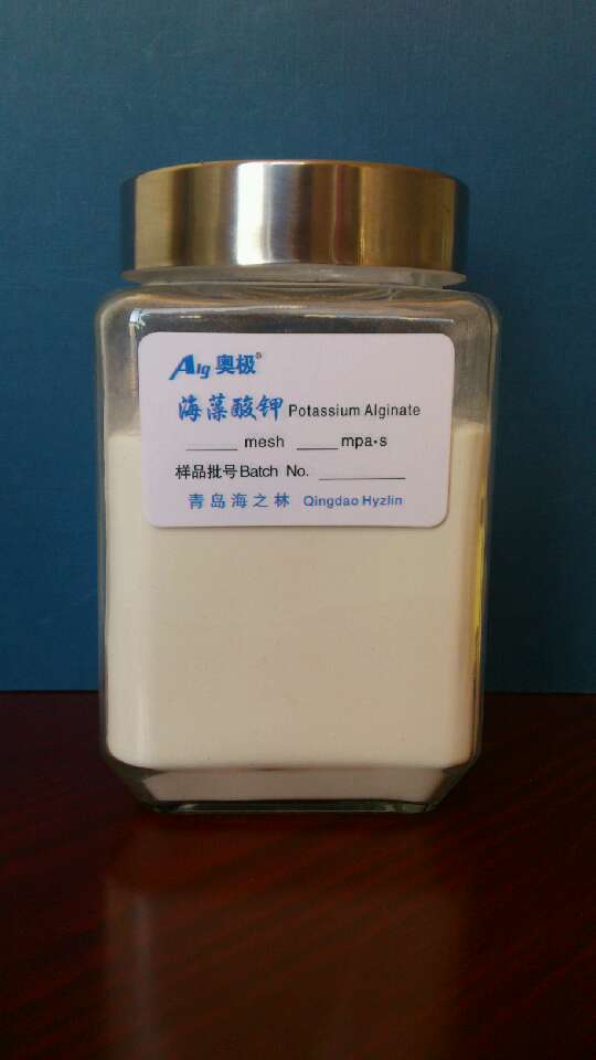海藻酸钾(Potassium Alginate)