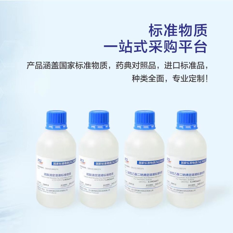 0.5%十二烷基硫酸钠的磷酸盐缓冲液
