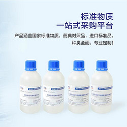 亚碲酸钠（钾）试液