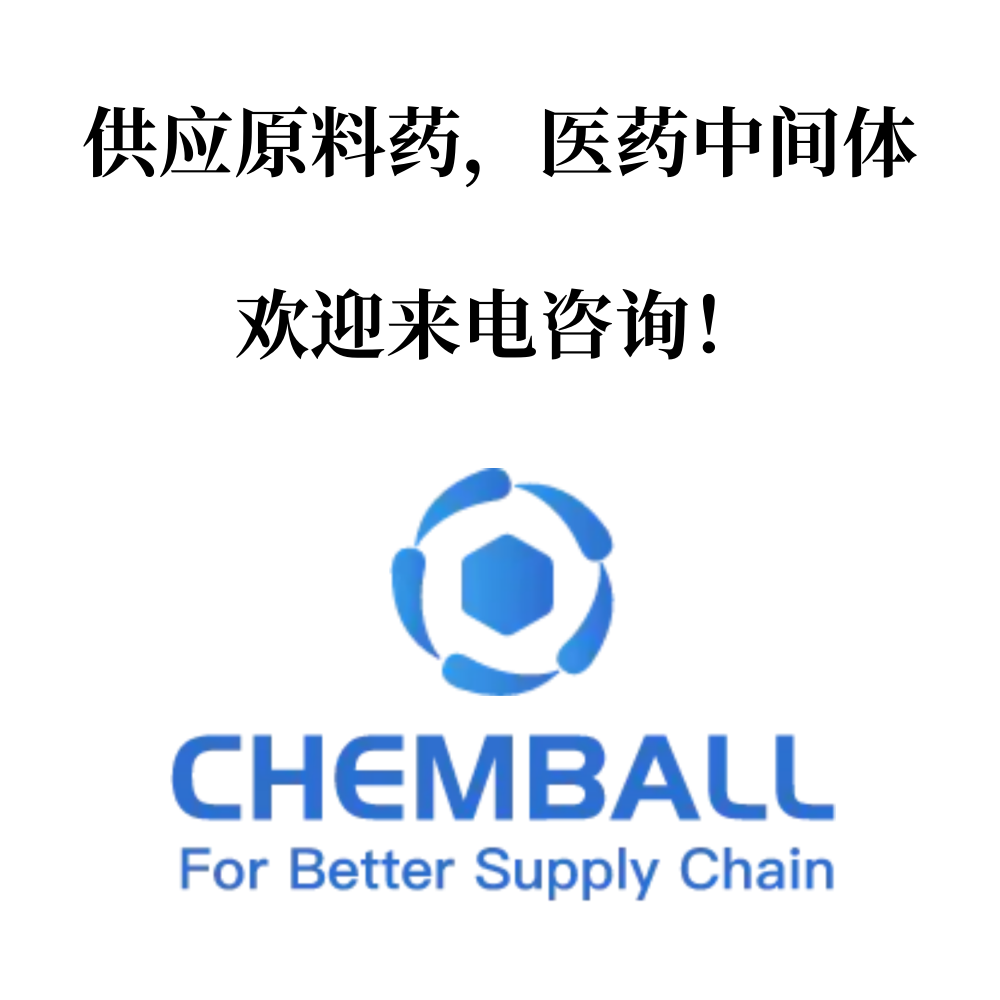 碳酸丙烯酯