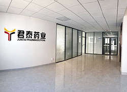8-((3S,4R)-4-乙基吡咯烷-3-基)-3-甲苯磺酰基-3H-咪唑并[1,2-A]吡咯并[2,3-E]吡嗪