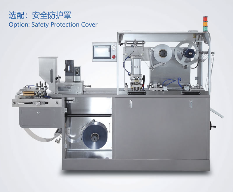 DPP-150 平板式泡罩包装机