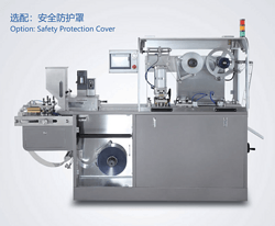 DPP-150 平板式泡罩包装机