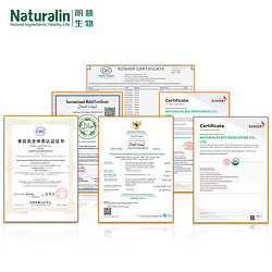 大蒜提取物