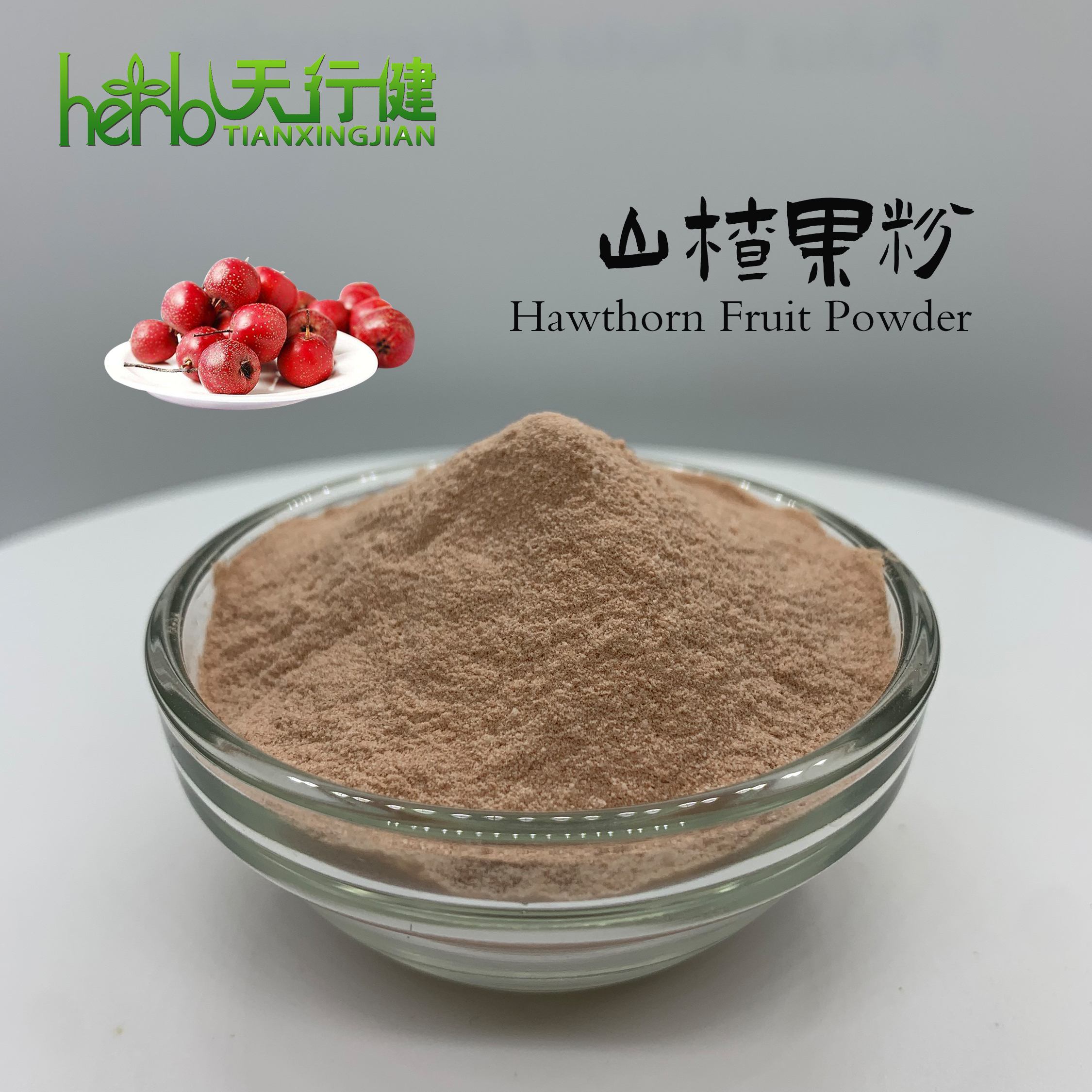 山楂粉