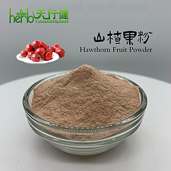 山楂粉