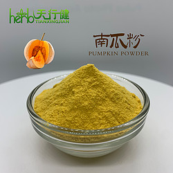 南瓜粉